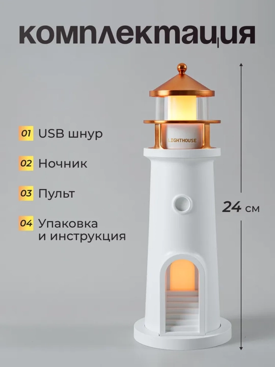 Ночник-проектор Луны для детской комнаты, маяк с пультом, 3 режима света