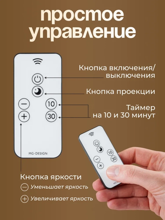 Ночник-проектор Луны для детской комнаты, маяк с пультом, 3 режима света