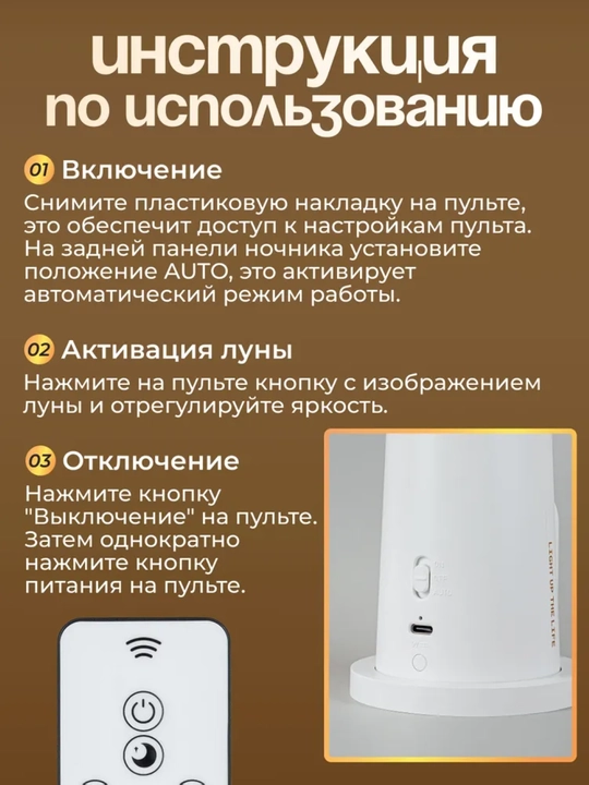 Ночник-проектор Луны для детской комнаты, маяк с пультом, 3 режима света