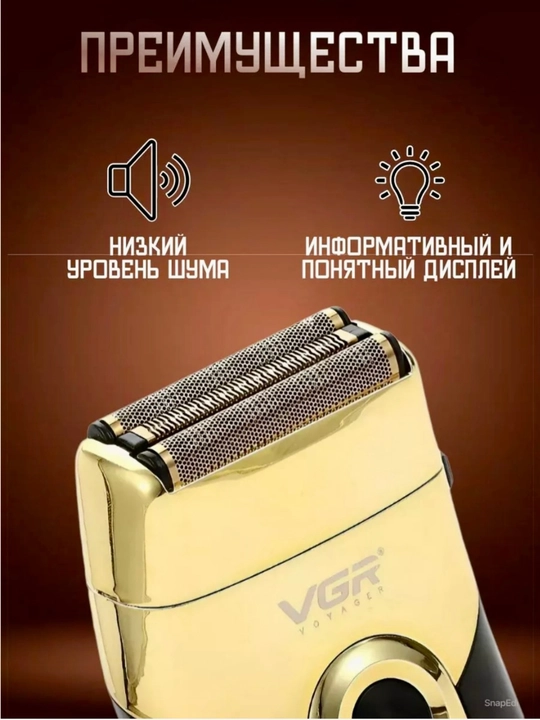 VGR Premium Elektr ustaralar seriyasi har xil modellar V-331 -332 -341 -353 -375 -383 -390