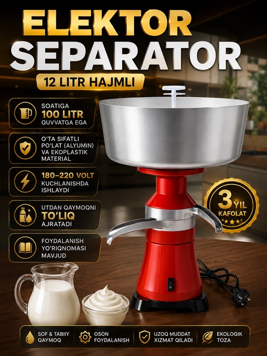 Elektr separator, sig‘imi 12 litr, unumdorligi soatiga 100 litr - 