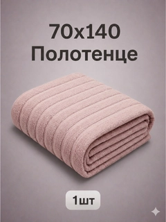 Кремовый