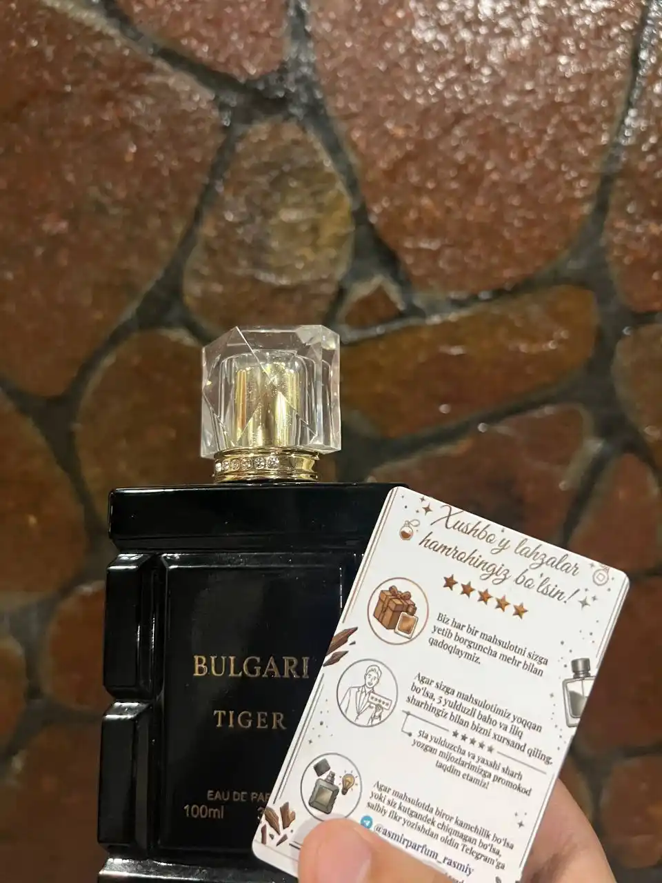 Bulgari Tiger — мужской парфюм, харизматичный и незабываемый аромат, в подарок, 100 мл