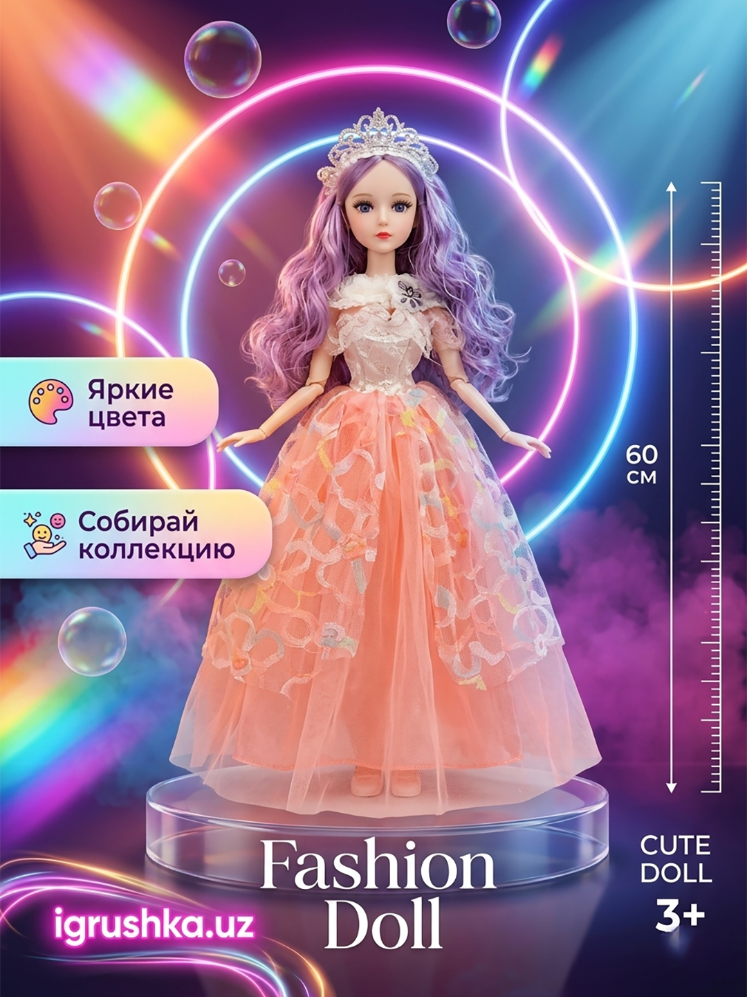 Malika qo'g'irchog'i Exquisite Princess Fashion Doll, chiroq va musiqa bilan - 