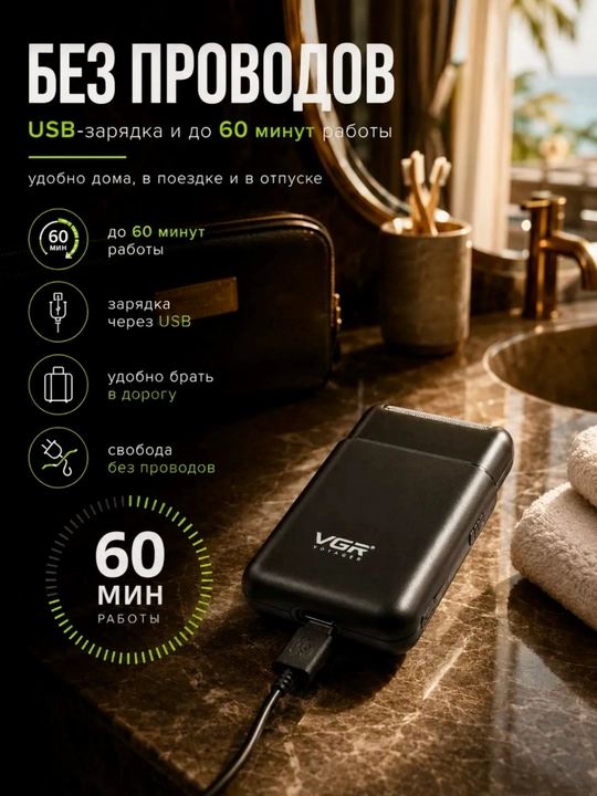 VGR Premium Elektr ustaralar seriyasi har xil modellar V-331 -332 -341 -353 -375 -383 -390