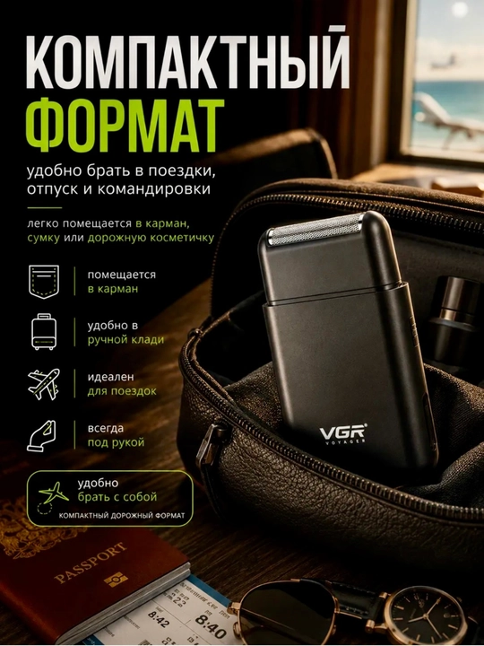 VGR Premium Elektr ustaralar seriyasi har xil modellar V-331 -332 -341 -353 -375 -383 -390