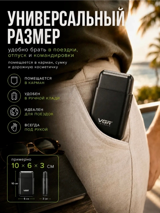 VGR Premium Elektr ustaralar seriyasi har xil modellar V-331 -332 -341 -353 -375 -383 -390