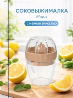 Бежевый