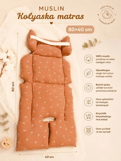 Кораллово-розовый