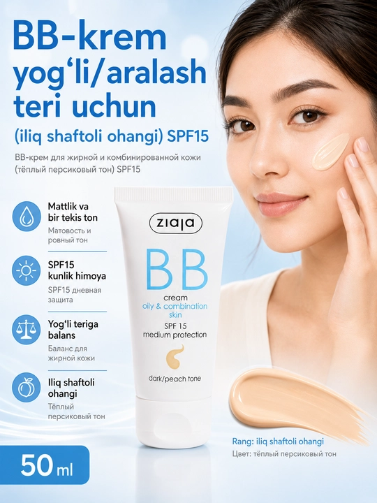 Yog‘li va aralash teri uchun BB-krem, to‘q/shaftoli tusli, SPF 15 - 50 ml - 