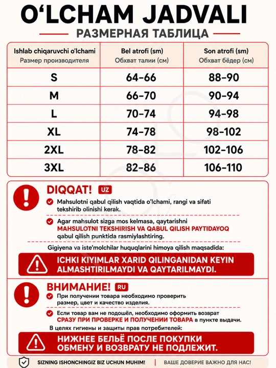 Ayollar uchun choksiz Kioko trusiklari, ayollar uchun stringlar, ayollar uchun trusiklar