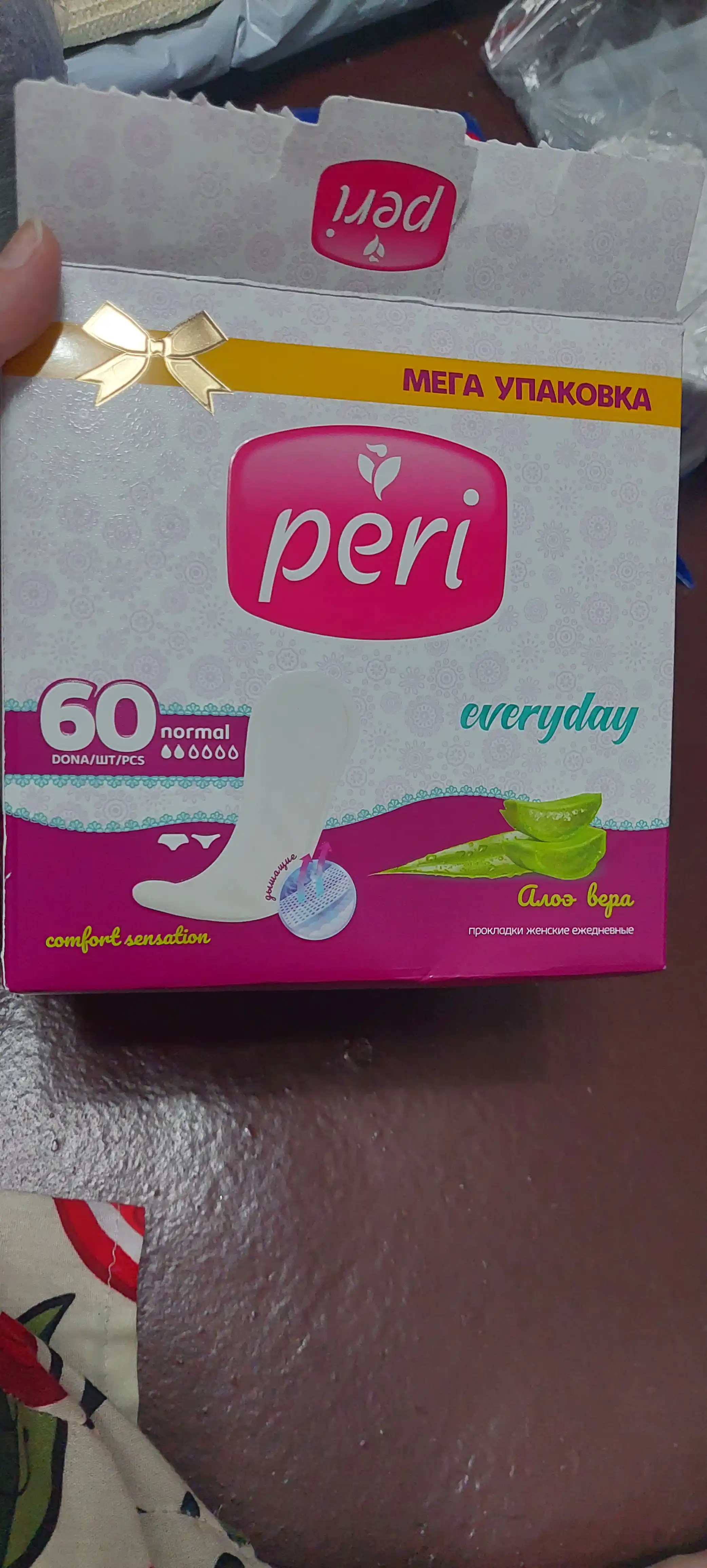 Ежедневные прокладки Peri Aloe, 60х12 шт