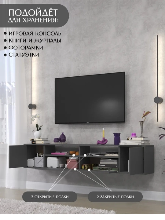 Uzoq televizor stend