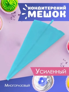 Голубой