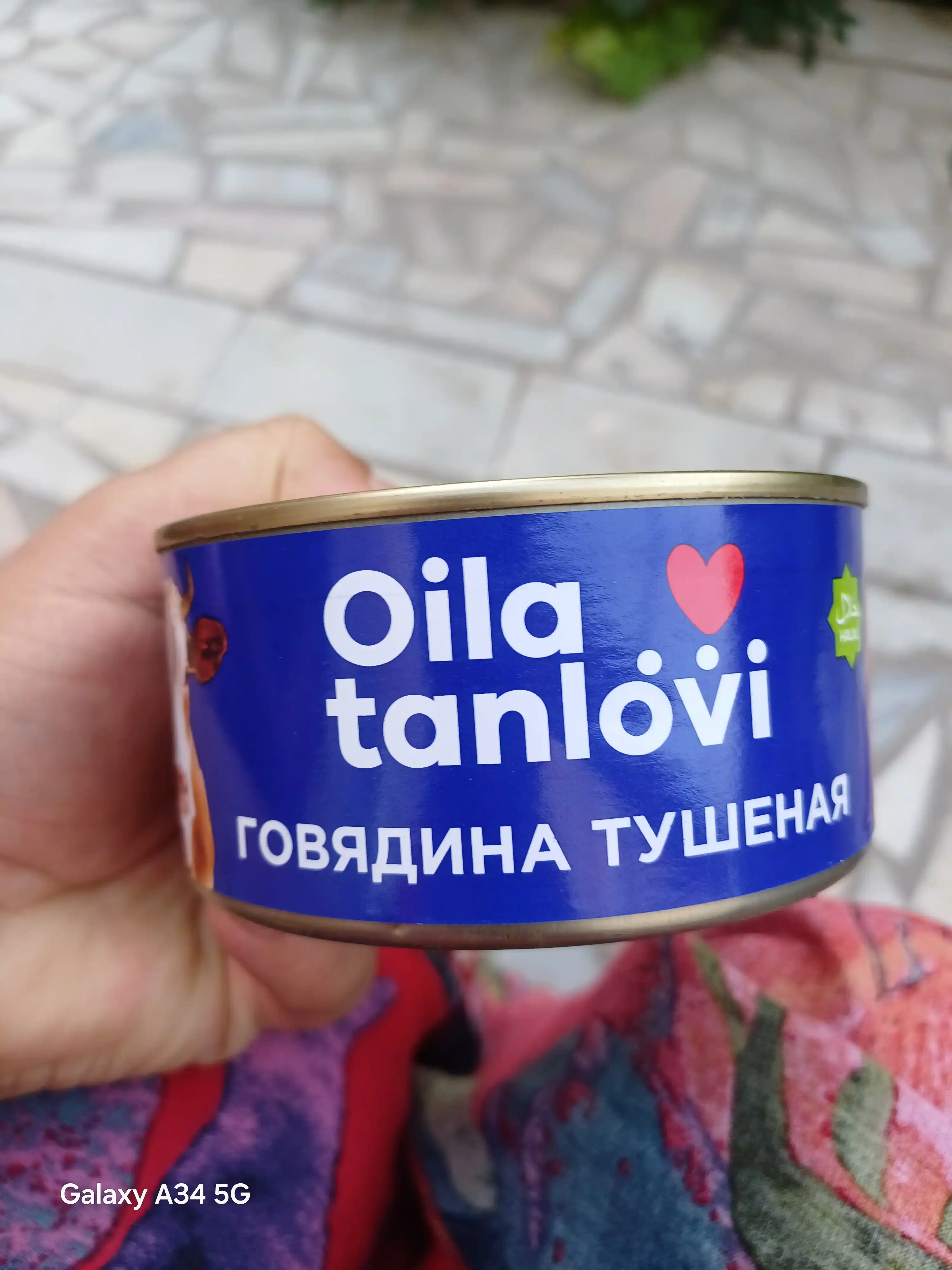 Dimlangan mol go'shti Oila Tanlovi, 325 g