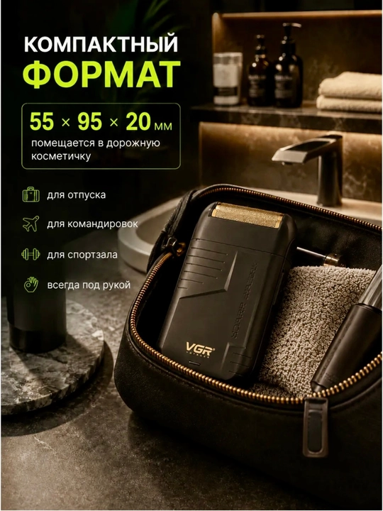 VGR Premium Elektr ustaralar seriyasi har xil modellar V-331 -332 -341 -353 -375 -383 -390
