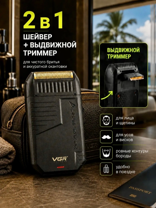 VGR Premium Elektr ustaralar seriyasi har xil modellar V-331 -332 -341 -353 -375 -383 -390