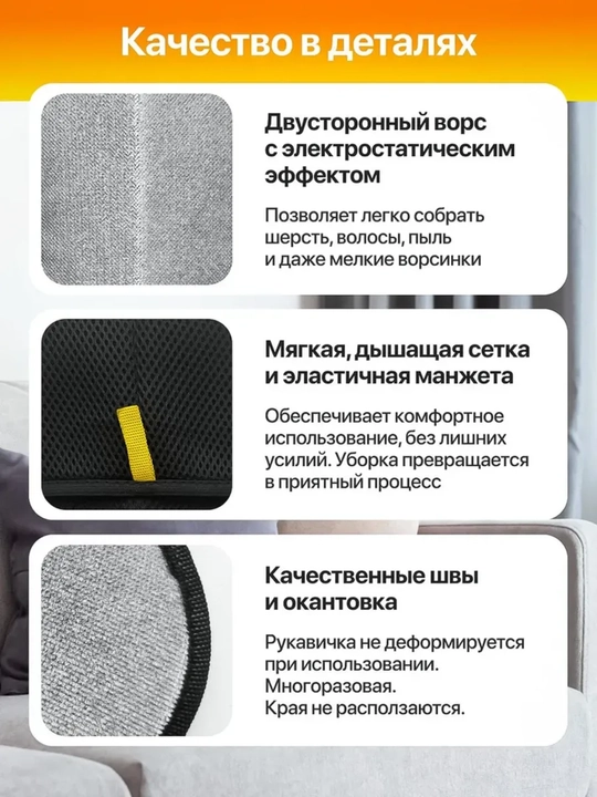 Щетка перчатка от шерсти животных, электростатическая варежка-щётка для мебели и одежды