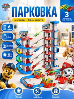 Белый
