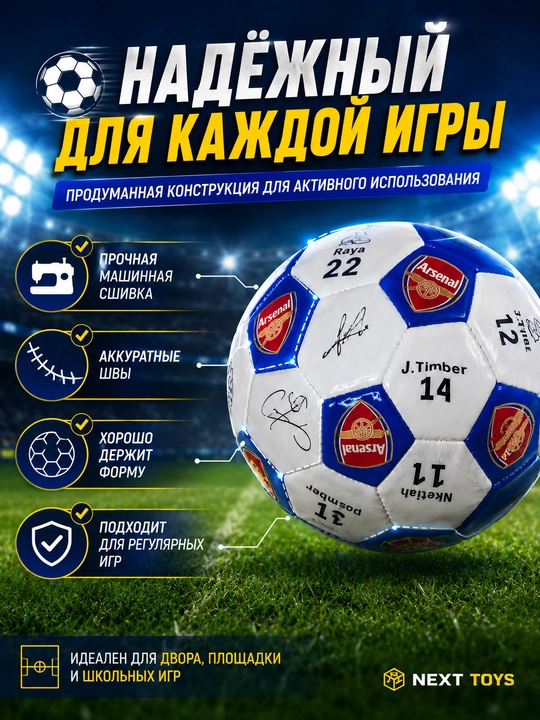 O‘yin va mashg‘ulotlar uchun 5-raqamli futbol to‘pi, turli dizayn va modellarda