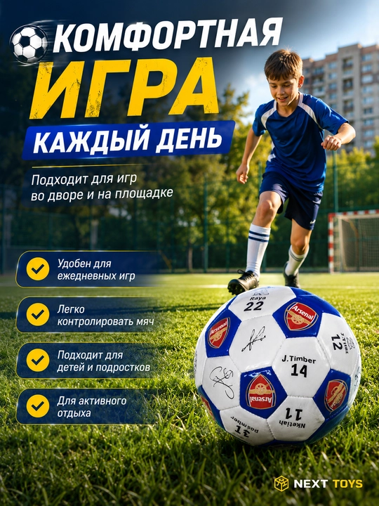 O‘yin va mashg‘ulotlar uchun 5-raqamli futbol to‘pi, turli dizayn va modellarda