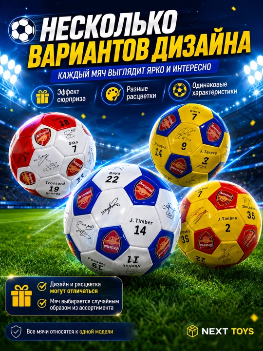 O‘yin va mashg‘ulotlar uchun 5-raqamli futbol to‘pi, turli dizayn va modellarda