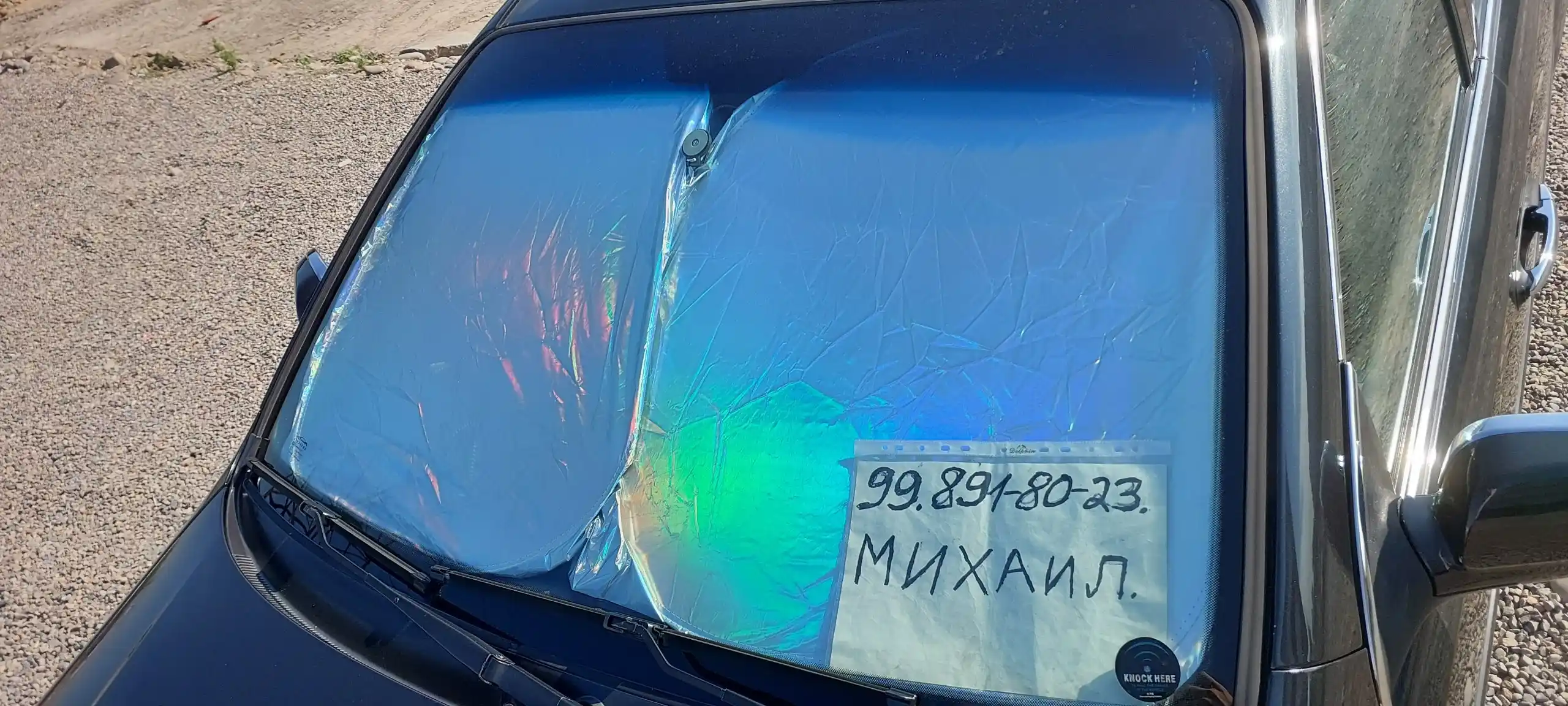 Magnitli avtomobil pardalari Quyoshdan, issiqlikdan va begona nigohlardan himoya