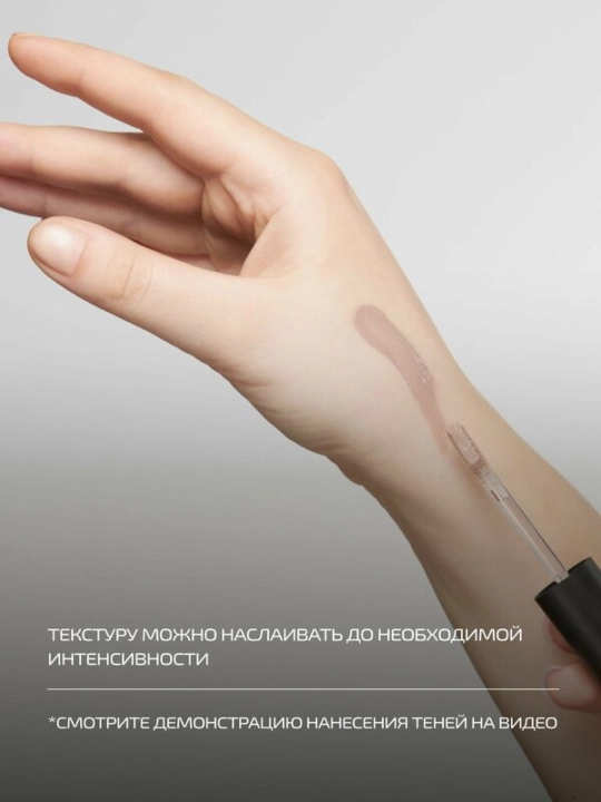 PMKL Matte Tint 12 - матовый тинт для губ