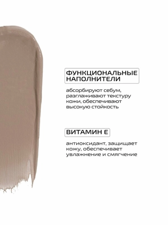 PMKL Matte Tint 12 - матовый тинт для губ