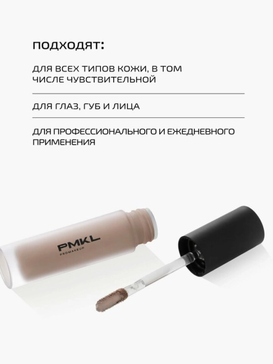 PMKL Matte Tint 12 - матовый тинт для губ