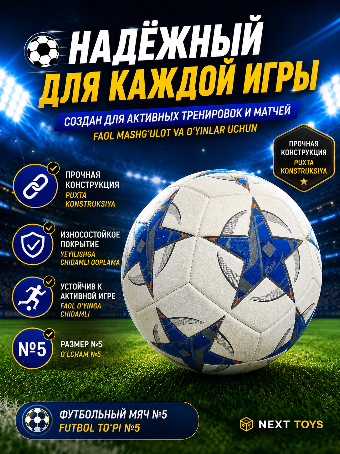 O‘yin va mashg‘ulotlar uchun 5-raqamli futbol to‘pi, turli dizayn va modellarda