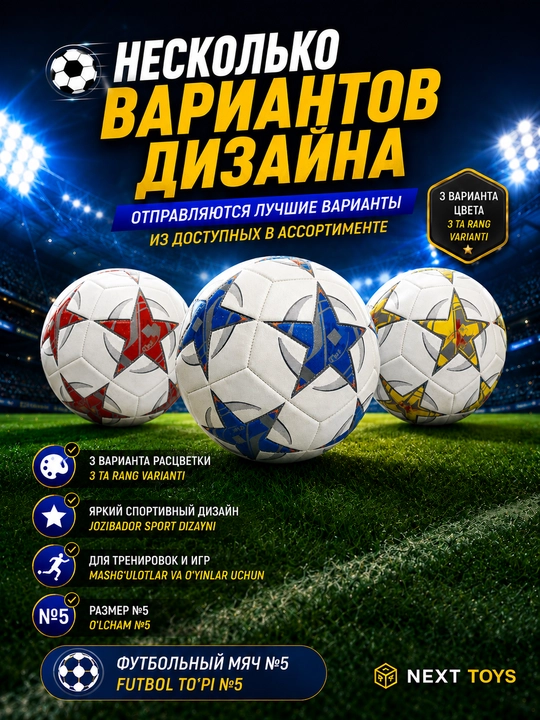 O‘yin va mashg‘ulotlar uchun 5-raqamli futbol to‘pi, turli dizayn va modellarda