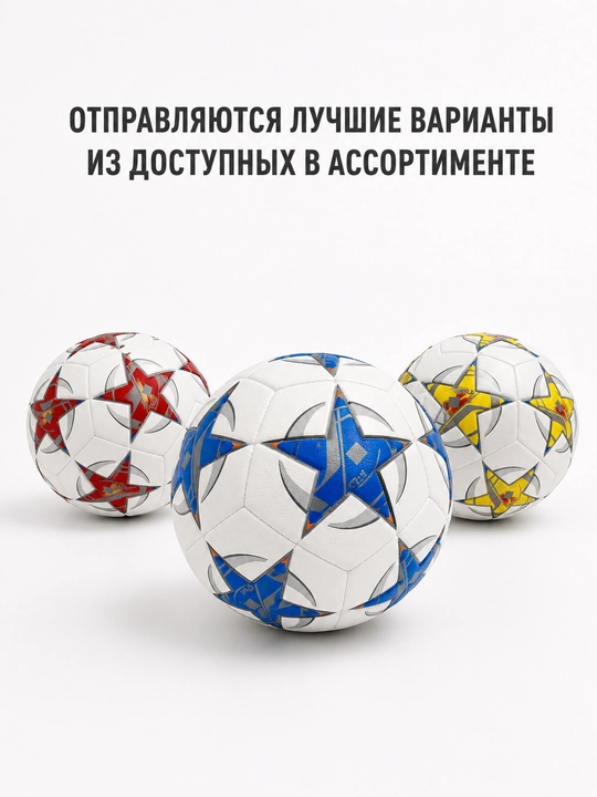 O‘yin va mashg‘ulotlar uchun 5-raqamli futbol to‘pi, turli dizayn va modellarda