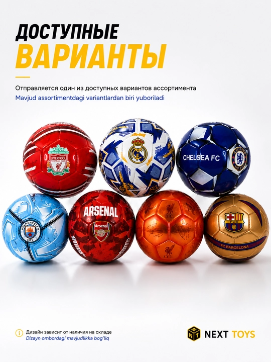 O‘yin va mashg‘ulotlar uchun 5-raqamli futbol to‘pi, turli dizayn va modellarda