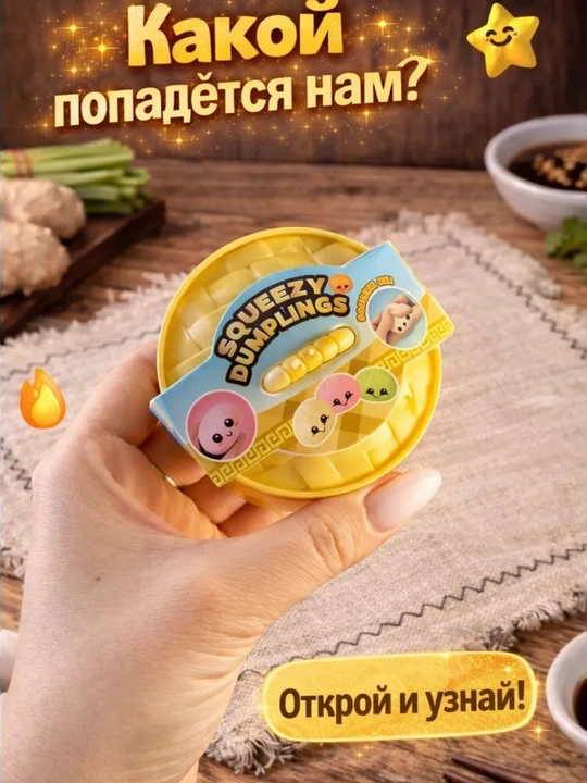 Антистресс игрушка Squishy Manti мягкая сжималка для детей, случайный цвет