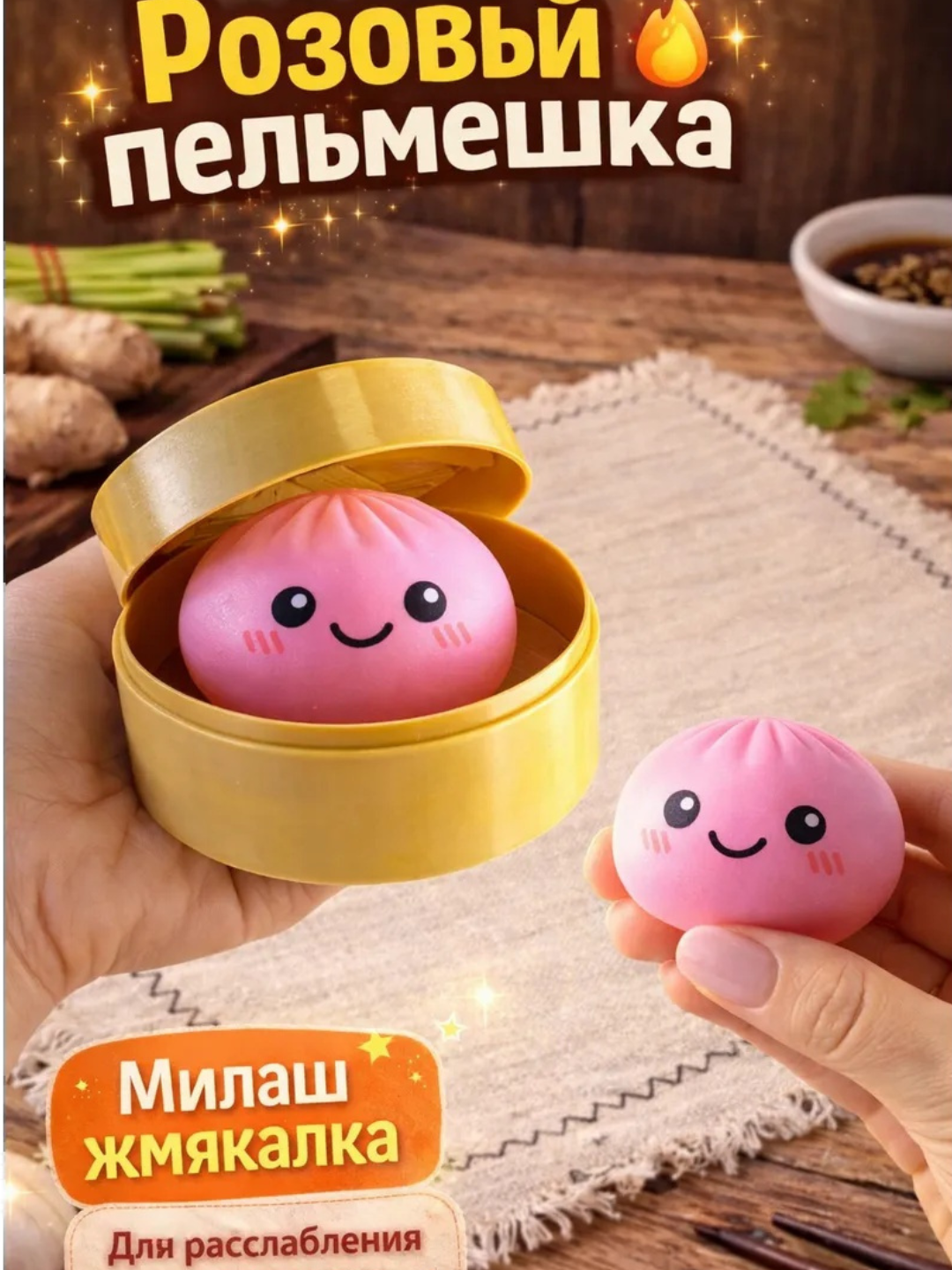 Антистресс игрушка Squishy Manti мягкая сжималка для детей, случайный цвет