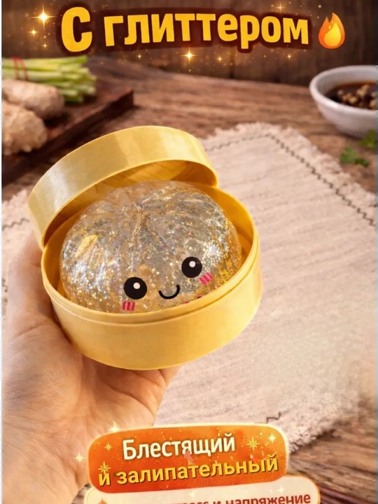 Антистресс игрушка Squishy Manti мягкая сжималка для детей, случайный цвет