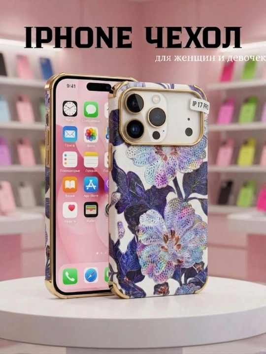 Telefon g‘ilofi, zarbadan himoya, kamera himoyasi, IPhone 15, 16, 17 Pro Max uchun