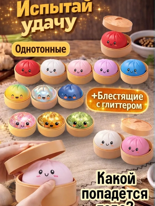 Антистресс игрушка Squishy Manti мягкая сжималка для детей, случайный цвет