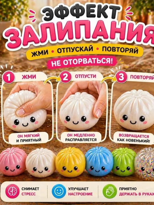 Антистресс игрушка Squishy Manti мягкая сжималка для детей, случайный цвет