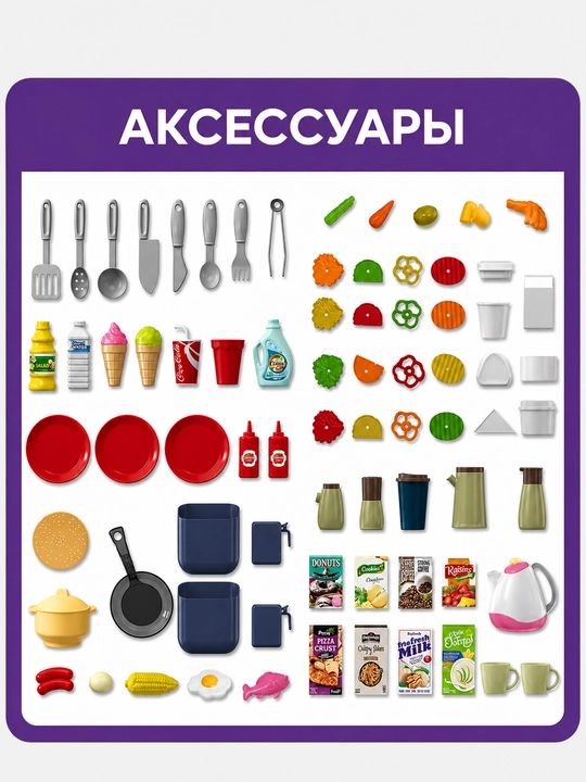 Детская игрушечная кухня, игровой набор с водой паром звуком или без них, набор посуды