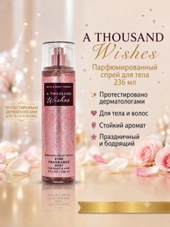 Алый