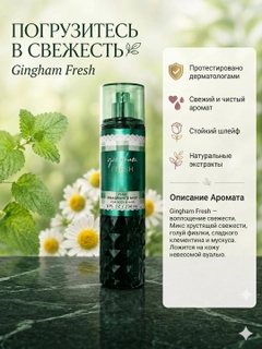 Багровый
