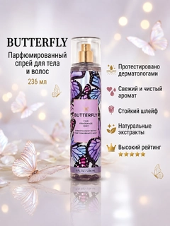 Ментоловый