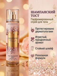 Белый