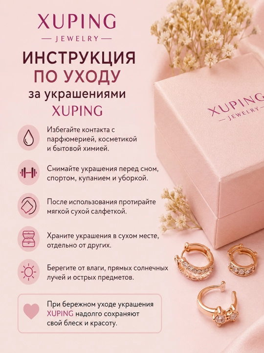 Цепочка для очков из медицинской стали – золотистый держатель для очков стильный аксессуар
