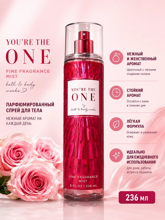 Bath & Body Works Парфюмированный мист для тела, 236 мл - 