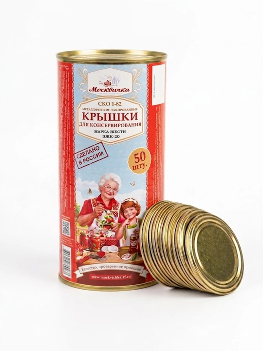 Konserva uchun metall qopqoqlar 82 mm, banka yopish qopqog‘i, 50 dona to‘plam