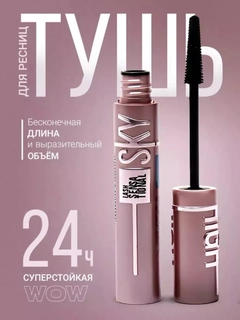 Черный