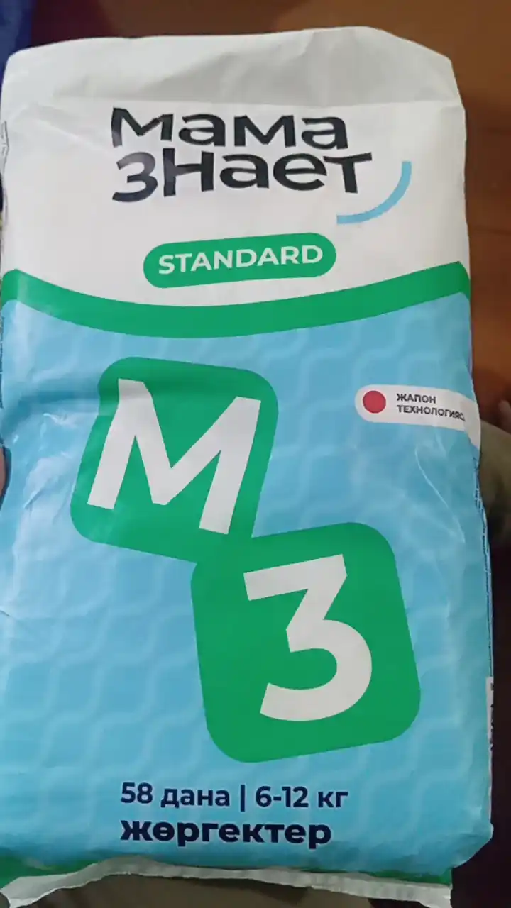 Подгузники Мама Знает серии Standard